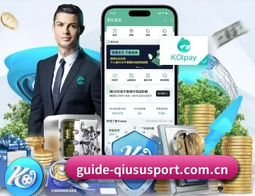 球速体育 APP
