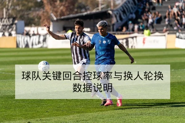 国际足联友谊赛赛程与国家队历史交锋战绩查询